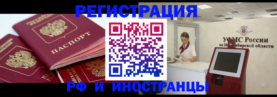 форма 3 в Абакане